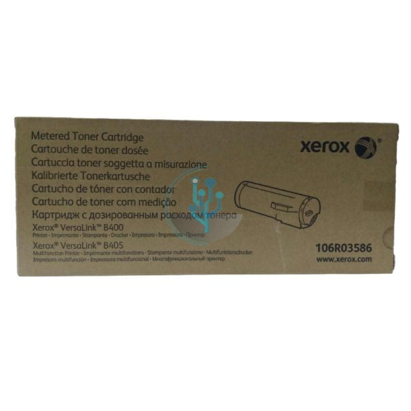 Toner Xerox 106R03586 Metered B400, B405 25,000 Páginas